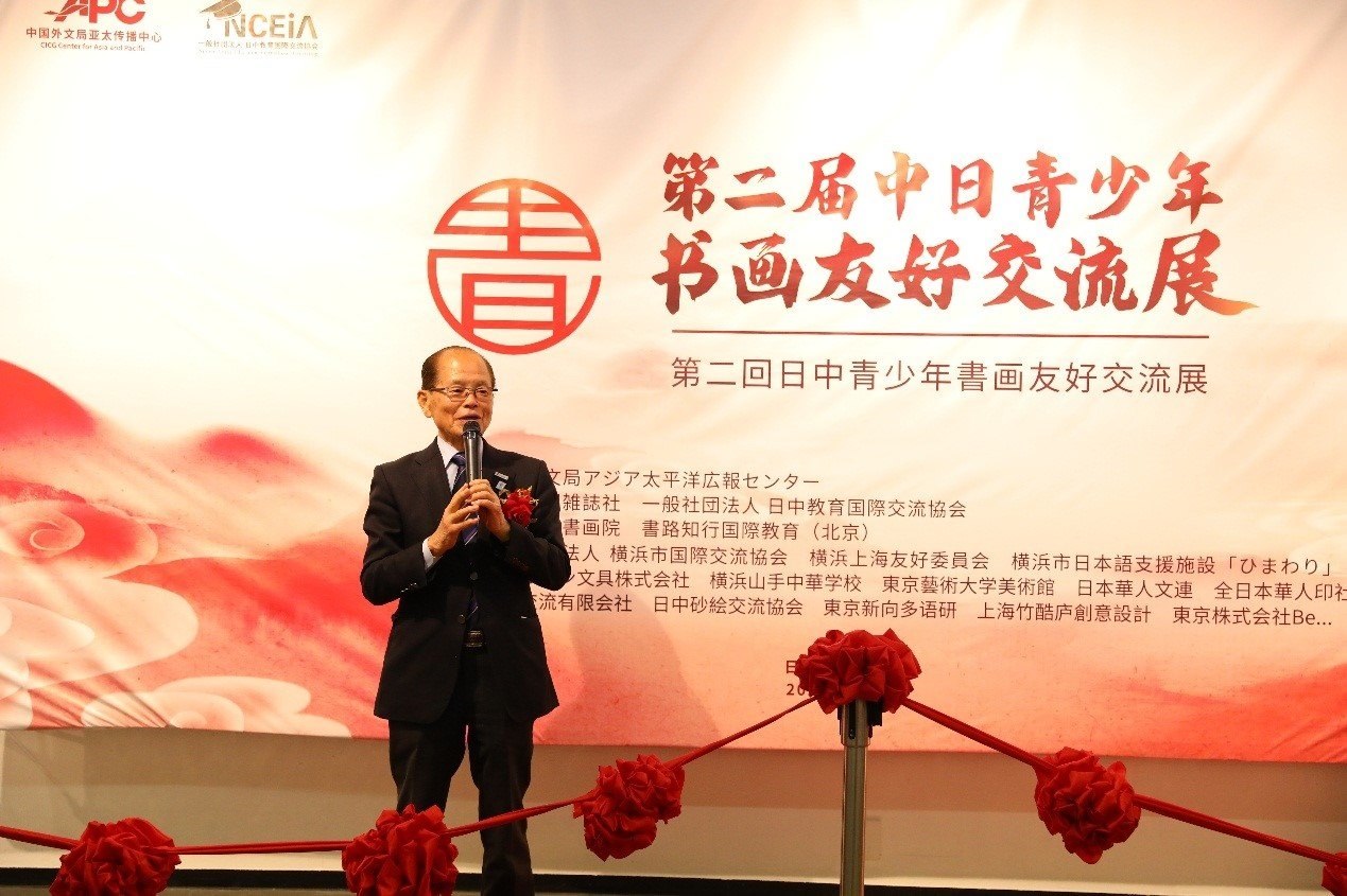 橫濱市議員、前議長、上海市榮譽(yù)市民田野井一雄致辭。中國外文局亞太傳播中心供圖