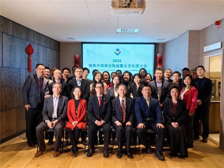 瑞典中國商會會員合影。中國駐瑞典大使供圖
