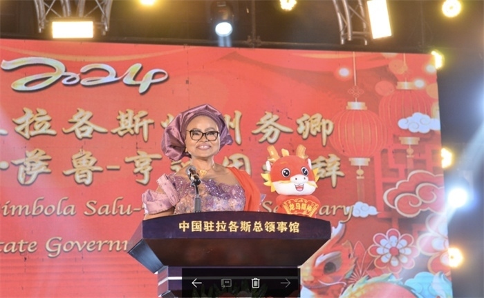 薩魯-亨迪因代表拉各斯州長致辭。中國駐拉各斯總領(lǐng)館供圖