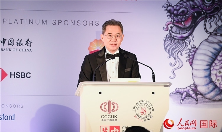 中國駐英國大使鄭澤光發(fā)表主旨演講。人民網(wǎng) 郭錦標攝