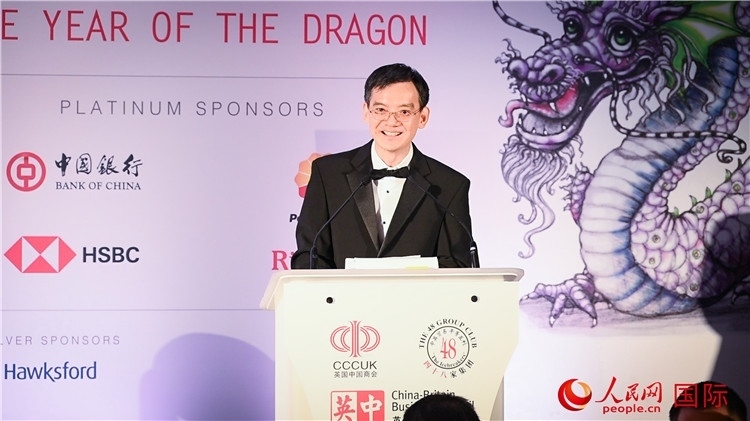 英國中國商會會長、中國銀行倫敦分行行長方文建致辭。人民網(wǎng) 郭錦標攝