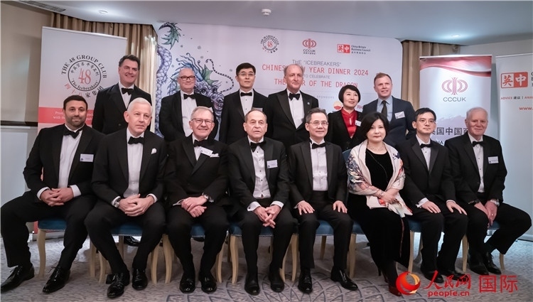 英國48集團俱樂部“破冰者”2024新春慶?；顒映晒εe辦。人民網(wǎng) 郭錦標攝