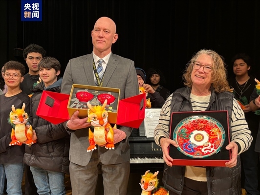 林肯中學(xué)校長和老師獲贈(zèng)“春碗”和“五龍戲珠盤”