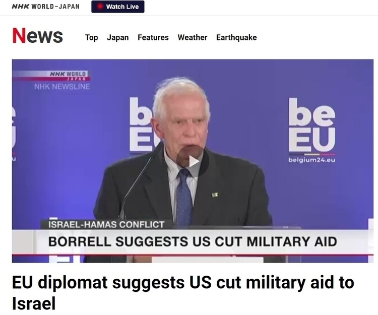 說一套做一套!歐盟高官呼吁美國(guó)對(duì)以不能“只耍嘴皮子”