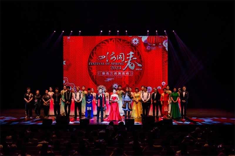 2024年“四海同春”慰?jī)S訪演團(tuán)亞太團(tuán)訪演現(xiàn)場(chǎng)。趙 靖攝