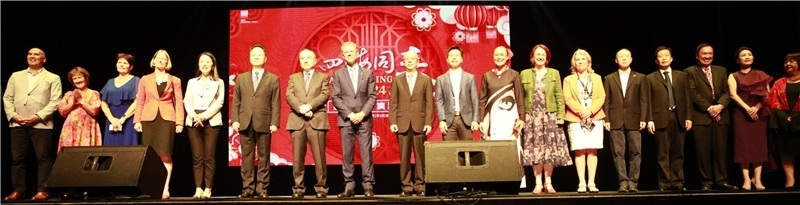 2024年“四海同春”慰僑訪演團亞太團新西蘭惠靈頓演出現場。（圖片由陸欣讌、孟韜、葉勇提供）