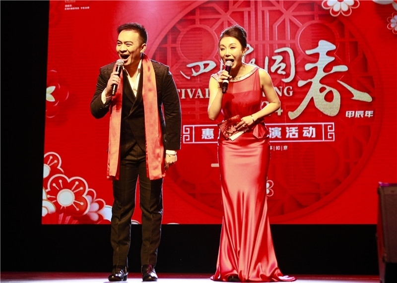 2024年“四海同春”慰僑訪演團亞太團新西蘭惠靈頓演出現場。圖片由陸欣讌、孟韜、葉勇提供