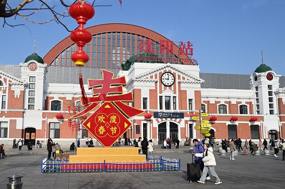 △ 2024年2月17日，沈陽(yáng)站，人們拉著大大小小的行李箱，踏上了龍年新征程。
