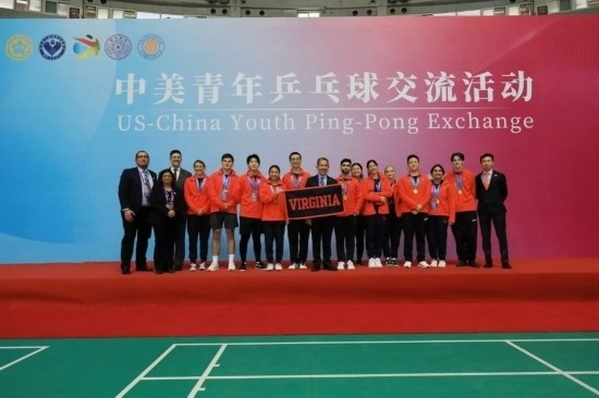 2024年1月，中美青年乒乓球交流活動在清華大學(xué)舉行