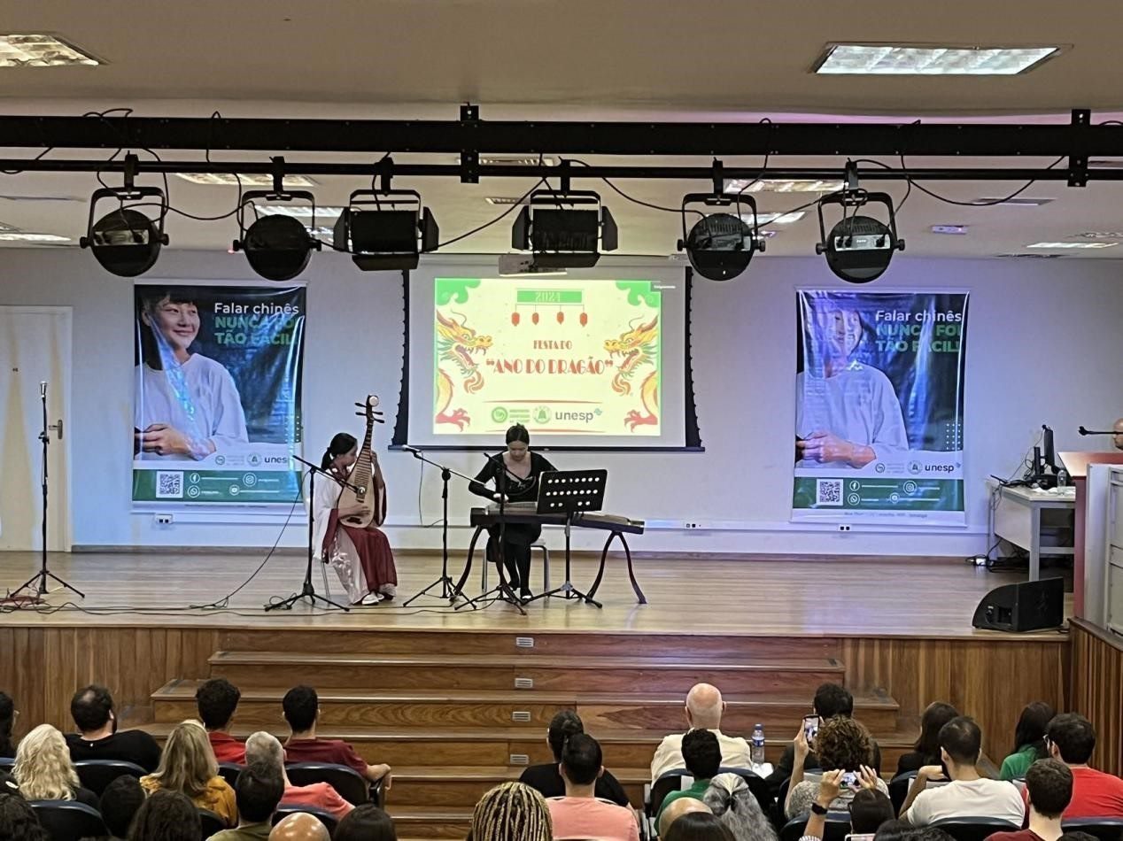 華星藝術團在圣保羅州立大學孔子學院開學典禮上表演節(jié)目。圣保羅州立大學孔子學院供圖