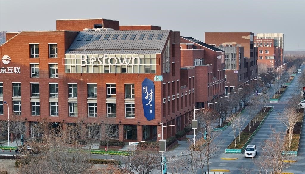 2月3日，天津?yàn)I海-中關(guān)村科技園一景（無(wú)人機(jī)照片）。新華社記者 趙子碩 攝