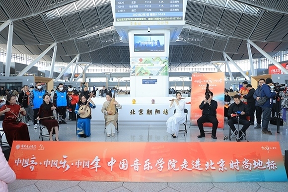 中國(guó)音樂(lè)學(xué)院“國(guó)樂(lè)快閃”演出。學(xué)校供圖