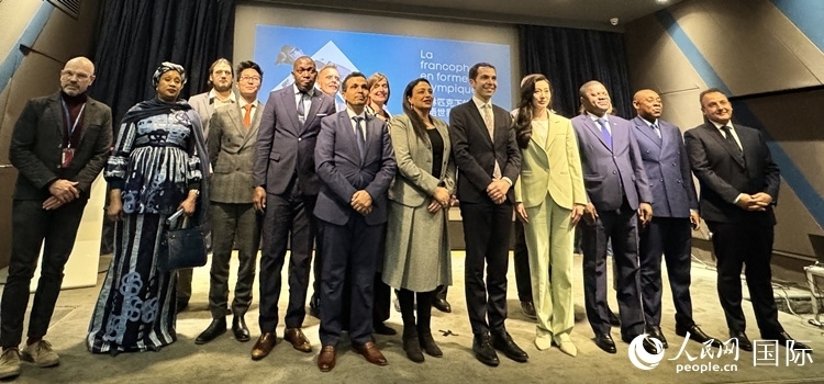 第28屆法語(yǔ)活動(dòng)月新聞發(fā)布會(huì)出席嘉賓合影留念。人民網(wǎng) 謝瑩攝