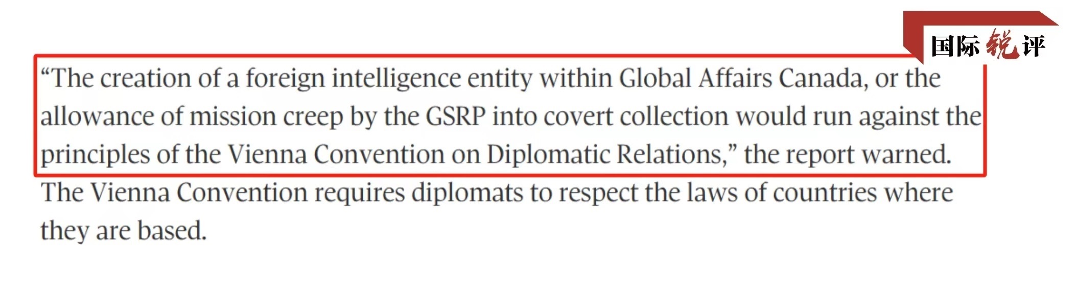 國際銳評丨加拿大政府的賠償坐實(shí)了此人的間諜身份！