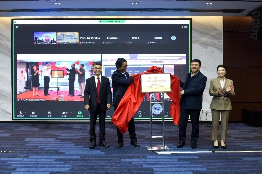 合作方代表為“產(chǎn)學(xué)研校企國際合作基地”揭牌。印尼三一一大學(xué)孔子學(xué)院供圖