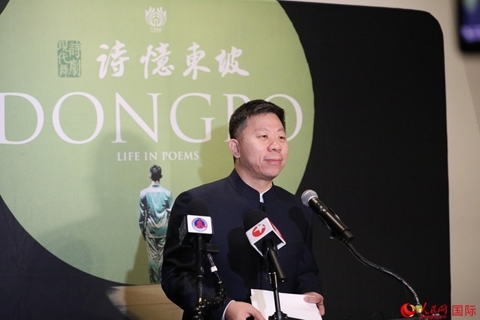 中國駐美國使館臨時代辦井泉表示，此次訪演是落實兩國元首舊金山會晤重要共識的務(wù)實舉措。人民網(wǎng)記者 李志偉攝