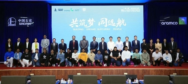 “一帶一路”國(guó)際化人才培養(yǎng)訂單班期間各界合影。中石化南京工程中東公司供圖