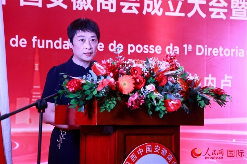 中國駐里約總領事田敏在典禮中致辭。人民網記者 宋亦然攝