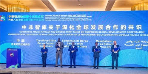 《中非智庫關(guān)于深化全球發(fā)展合作的共識(shí)》（又稱“中非達(dá)累斯薩拉姆共識(shí)”）發(fā)布。浙江師范大學(xué)非洲研究院供圖