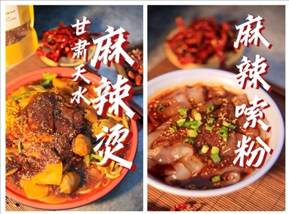 北京科技大學(xué)食堂上新天水麻辣燙。校方供圖