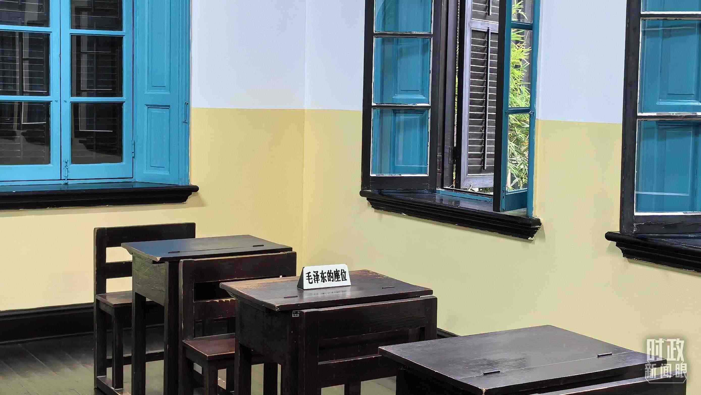 △這是毛澤東當年在湖南第一師范求學的教室。（總臺央視記者趙化拍攝）
