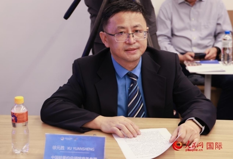 中國(guó)駐里約總領(lǐng)館商務(wù)參贊徐元?jiǎng)侔l(fā)表致辭。人民網(wǎng)記者 宋亦然攝