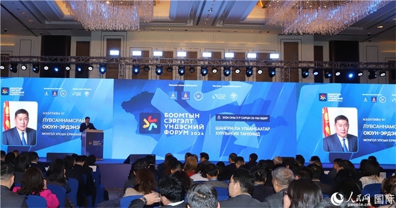 論壇現(xiàn)場。人民網(wǎng)記者 霍文攝_副本