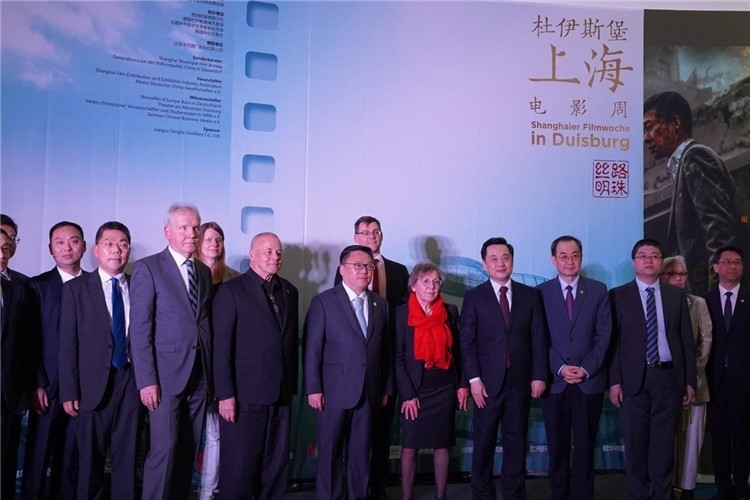 “絲路明珠--杜伊斯堡上海電影周”開幕。依琳攝