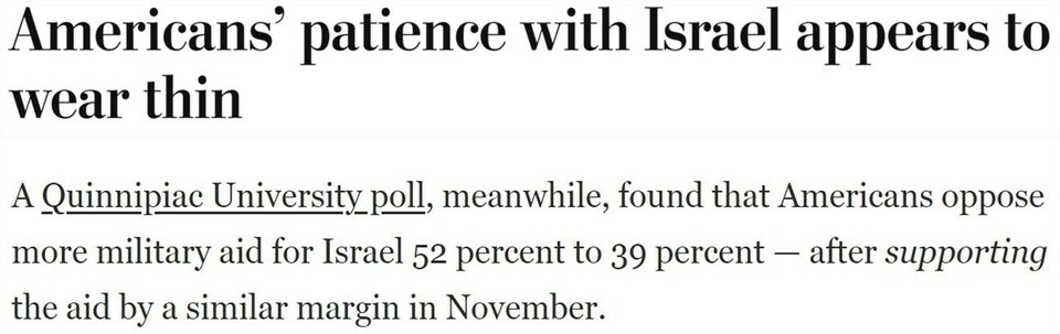 持續(xù)提供軍事援助 美國就是這樣“約束”以色列的？