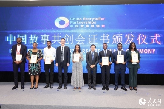 現(xiàn)場(chǎng)頒發(fā)證書(shū)。人民網(wǎng)記者 陳博攝