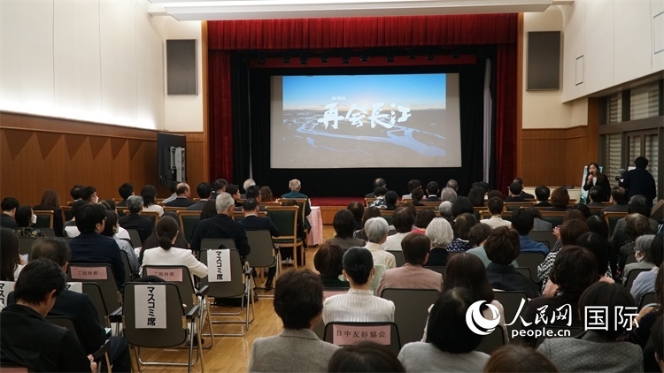 近200名中日嘉賓現(xiàn)場觀影交流。人民網(wǎng) 蔣曉辰攝