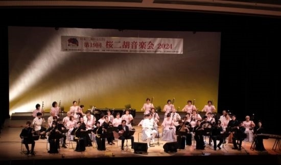 第19屆櫻花二胡音樂(lè)會(huì)近日在名古屋舉辦 ，圖為演出現(xiàn)場(chǎng)。(記者 郭丹 攝)