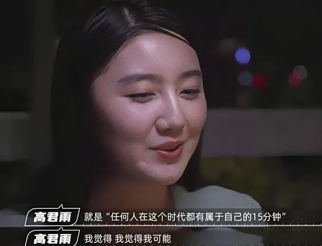 “秦朗丟作業(yè)”確系編造，網(wǎng)紅道歉！新黃色新聞泛濫很危險