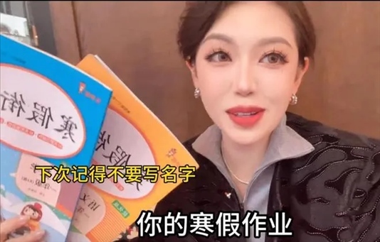 “秦朗丟作業(yè)”確系編造，網(wǎng)紅道歉！新黃色新聞泛濫很危險