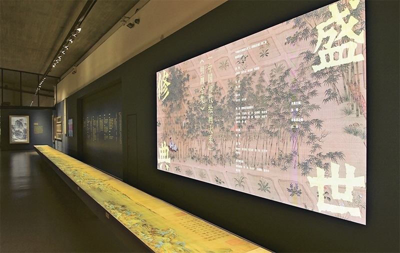 “中國歷代繪畫大系”，是習(xí)近平總書記親自批準、高度重視的一項規(guī)模浩大、縱貫歷史、橫跨中外的國家級重大文化工程。圖為中國國家版本館杭州分館展示的“盛世修典——‘中國歷代繪畫大系’”收錄的數(shù)字化古畫（2023年5月31日攝）。 新華社記者 翁忻旸/攝