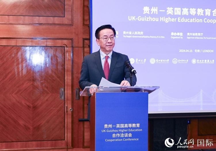 貴州省委常委、省委宣傳部長、省委教育工委書記盧雍政致辭