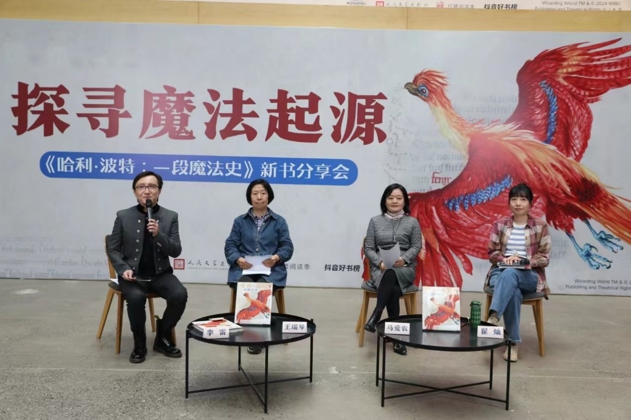 發(fā)布會現(xiàn)場。主辦方供圖