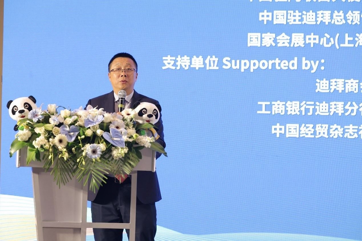 國家會展中心（上海）總裁寧風(fēng)致辭。中國國際進口博覽局供圖