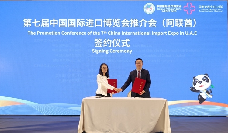 中國國際進口博覽局與阿聯(lián)酋中國商會簽署合作備忘錄。中國國際進口博覽局供圖
