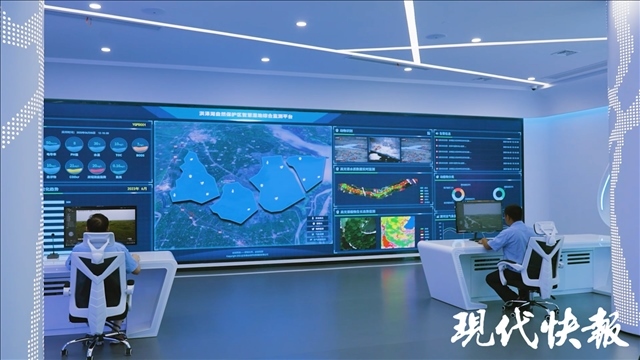 洪澤湖濕地國家級(jí)自然保護(hù)區(qū)智慧濕地指揮調(diào)度中心