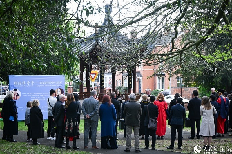 圖為英國(guó)斯特拉福德市羅瑟街杉園舉行的“相約牡丹亭—湯顯祖對(duì)話莎士比亞”友城交流活動(dòng)現(xiàn)場(chǎng)。人民網(wǎng) 郭錦標(biāo)攝