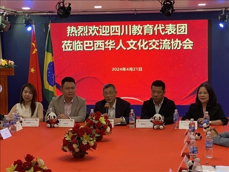 四川教育代表團(tuán)與巴西華人文化交流協(xié)會(huì)舉行座談會(huì)。 巴西華人文化交流協(xié)會(huì)供圖