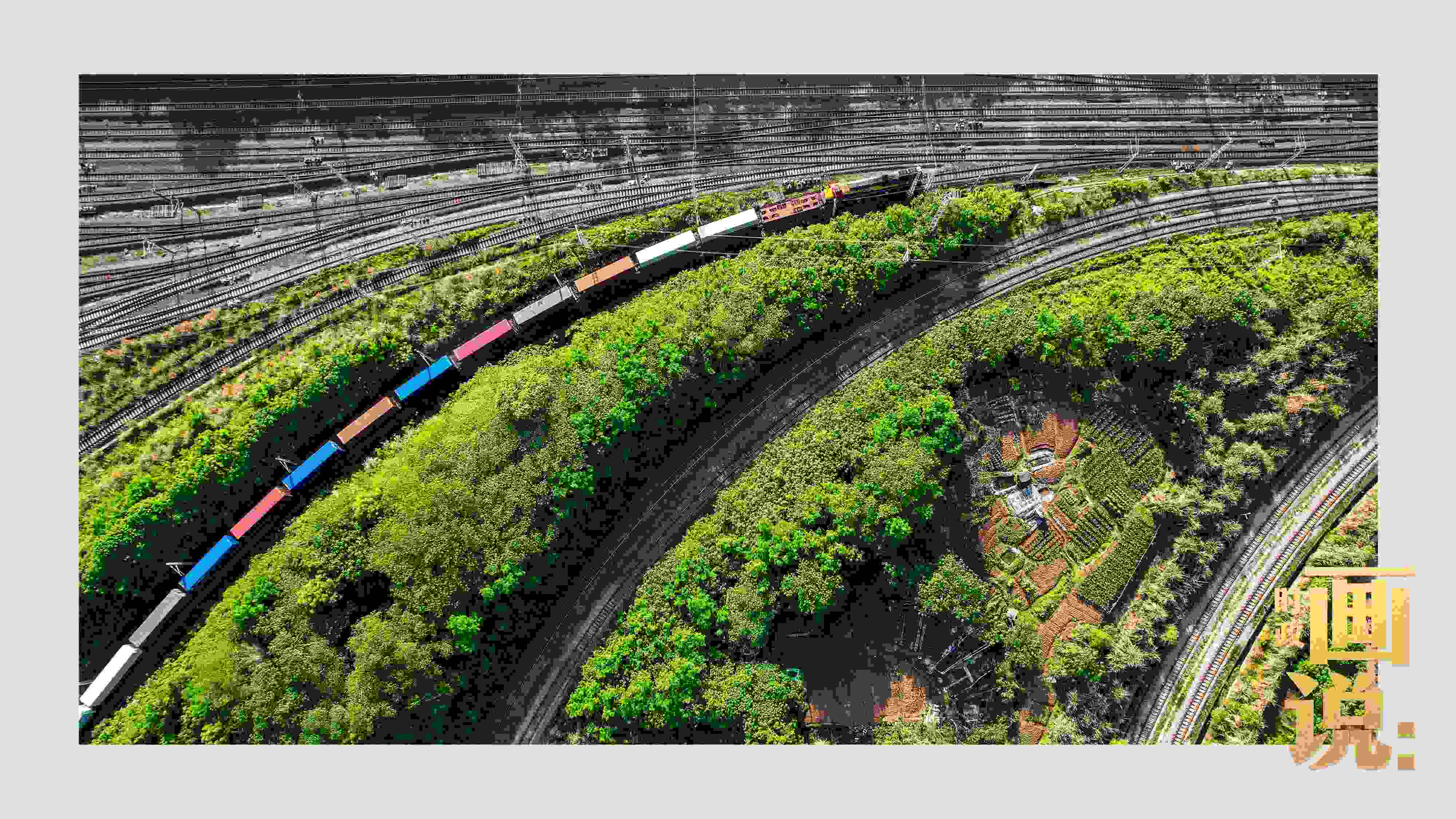 △重慶國(guó)際物流樞紐園區(qū)是中歐班列、西部陸海新通道鐵海聯(lián)運(yùn)班列始發(fā)站。截至2024年3月，園區(qū)累計(jì)開行班列2.28萬班，其中，累計(jì)開行西部陸海新通道班列超7200列。