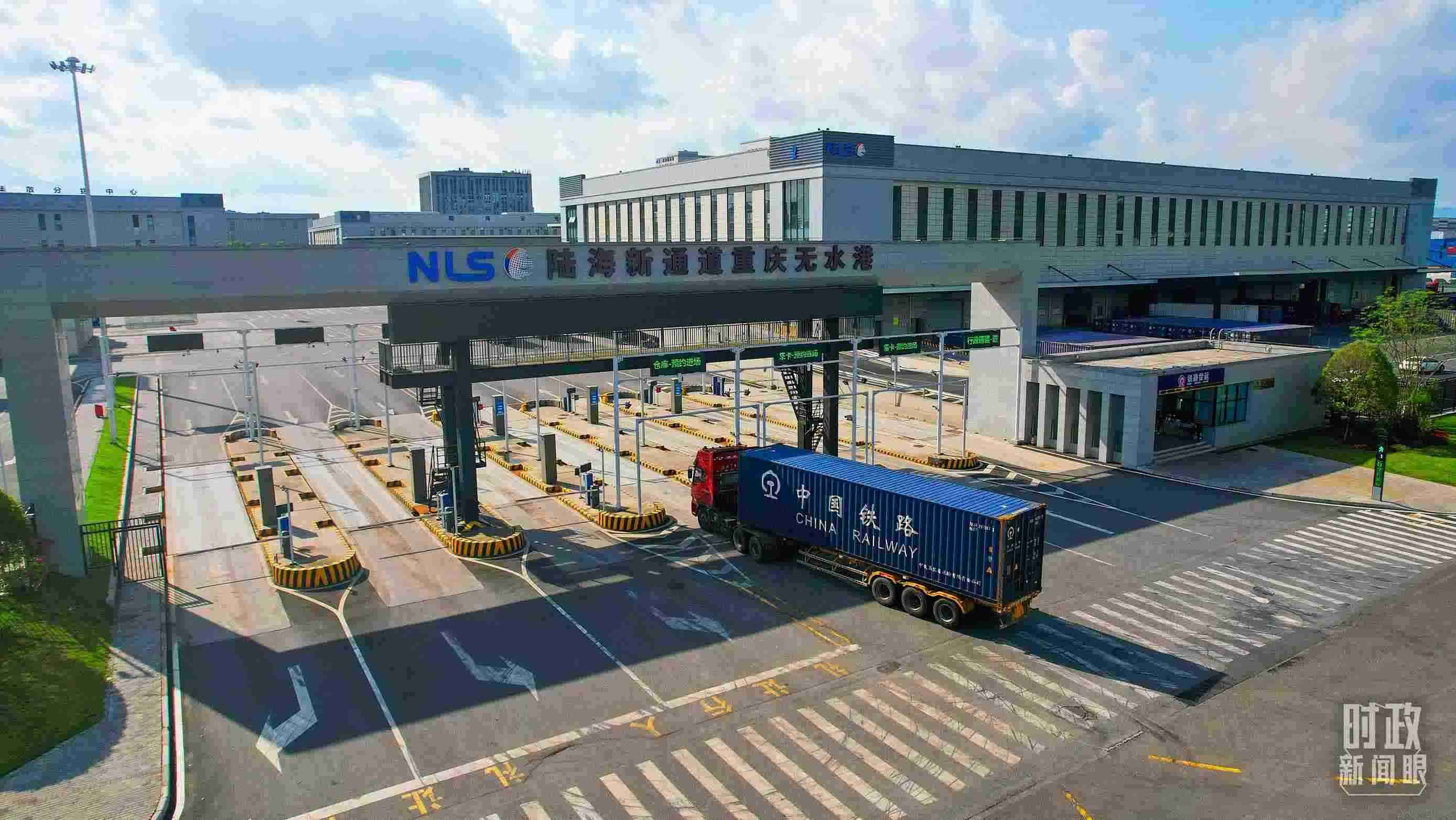 △陸海新通道重慶無(wú)水港。（總臺(tái)記者劉雨拍攝）