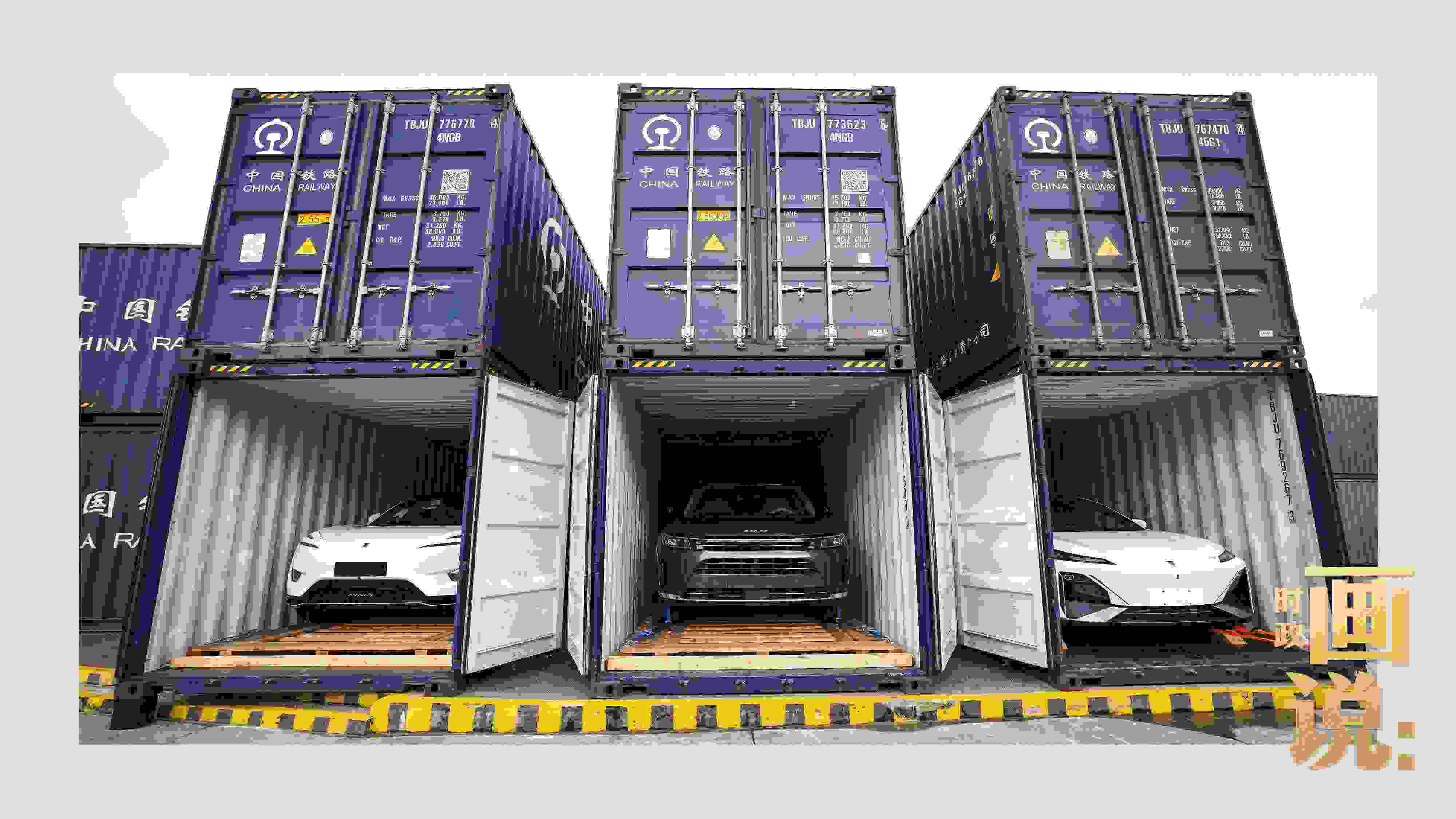 △裝箱待運(yùn)的國(guó)產(chǎn)新能源汽車即將從這里踏上出口之路。