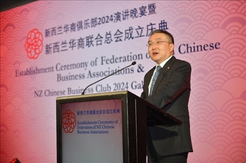 中國(guó)駐新西蘭大使王小龍。主辦方供圖