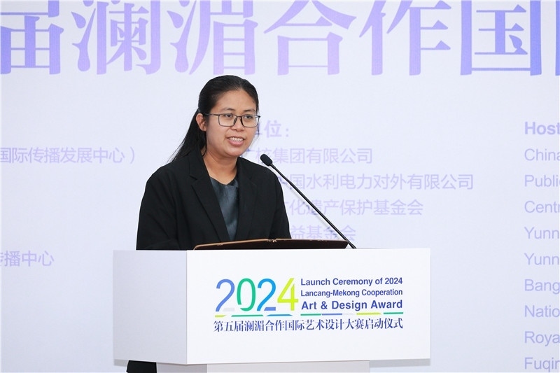 緬甸駐華大使館副館長、公使銜參贊杜欣瑪泰在2024第五屆瀾湄合作國際藝術(shù)設(shè)計大賽啟動儀式上致辭。主辦方供圖