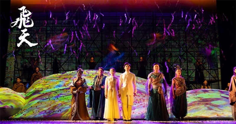 《飛天》劇照。中國東方演藝集團(tuán)供圖