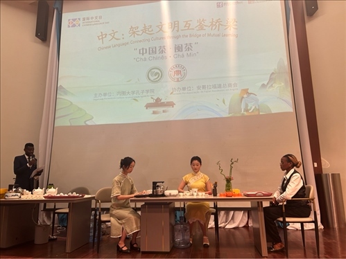 嘉賓現(xiàn)場體驗(yàn)中國茶。