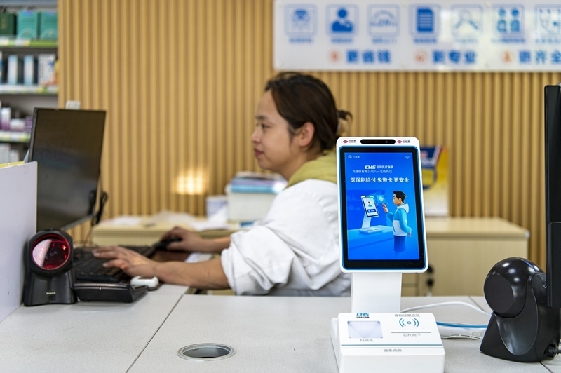 2024年4月10日，浙江金華市區(qū)一家民眾大藥房柜臺上設(shè)置著醫(yī)?！八⒛樦Ц丁睓C(jī)器，群眾看病更加便利。